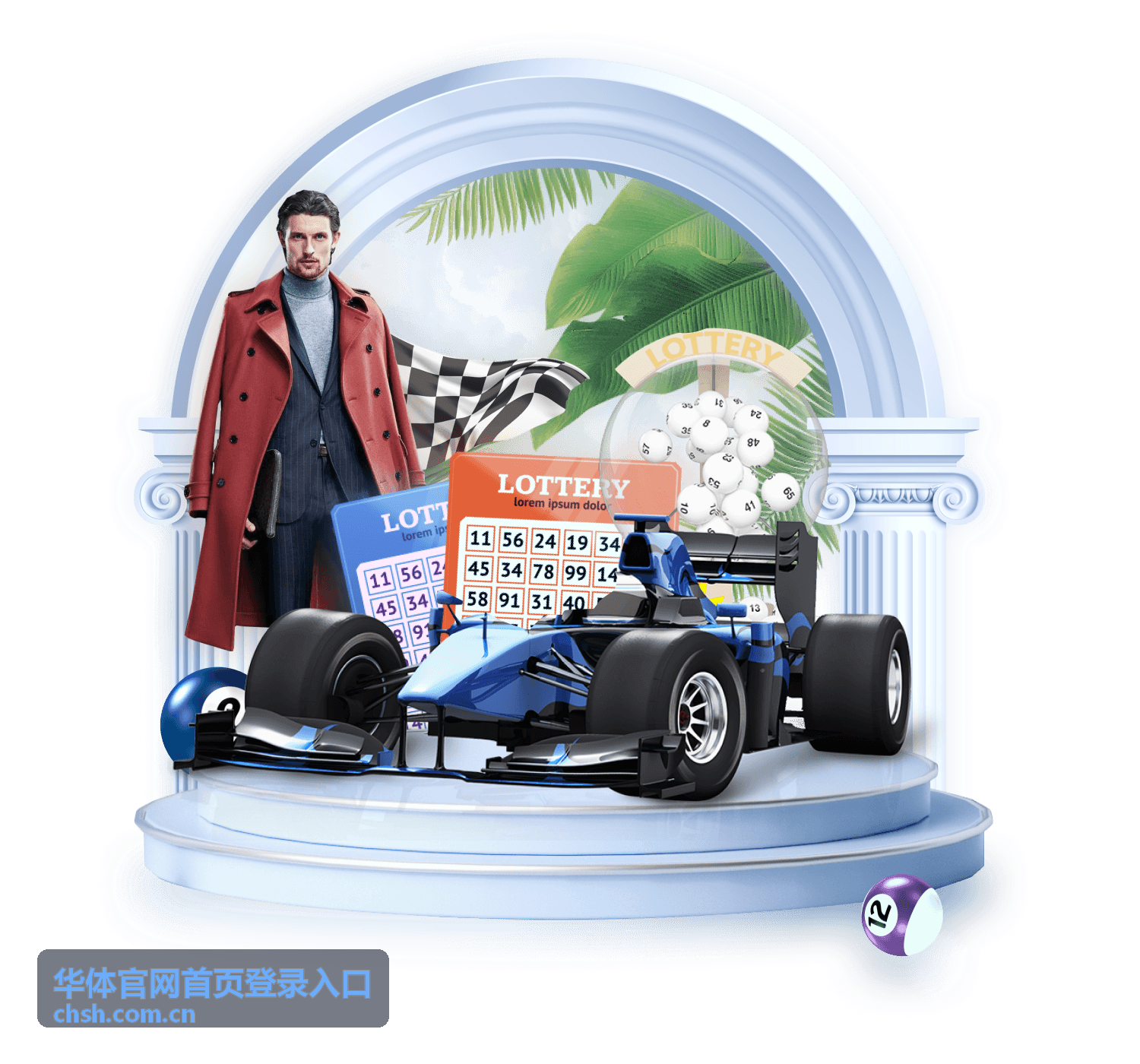 华体官网首页登录入口 赛事管理全流程数字化